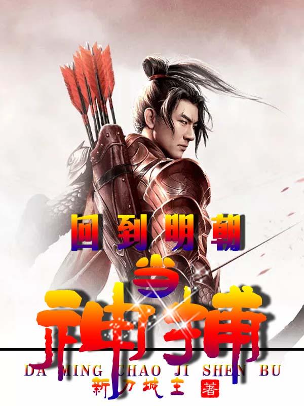 罗辰小说在哪里可以看