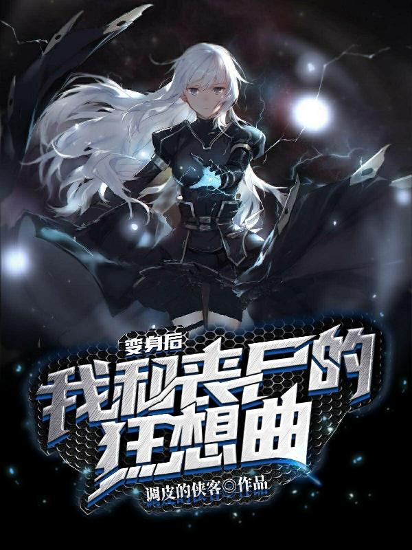 求叶云州董紫璇小说免费资源-瑞奇文学