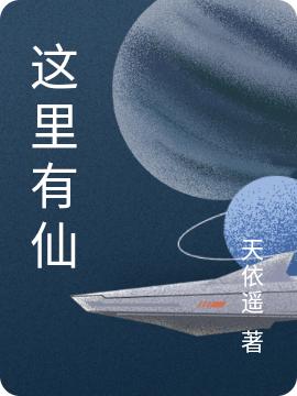求云在天小说免费资源