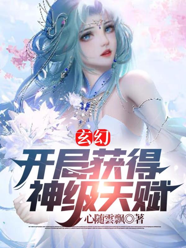 求萧焱苏若雪小说免费资源