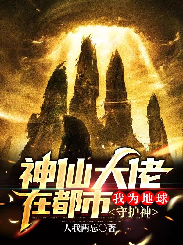 高权高攀小说在哪里可以看