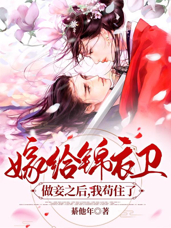 郑梨香赵璲小说在哪里可以看