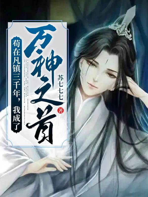求乌寻小说免费资源