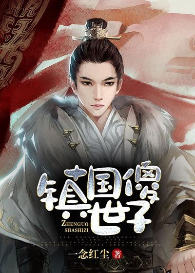 主人公叫周朗的小说哪里免费看