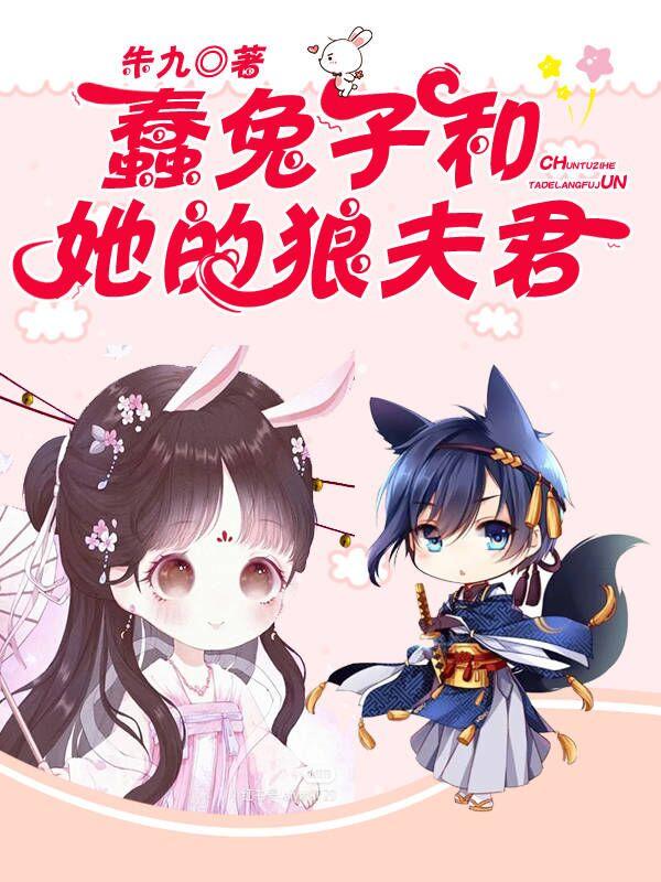 求颜芷凤染小说免费资源-瑞奇文学