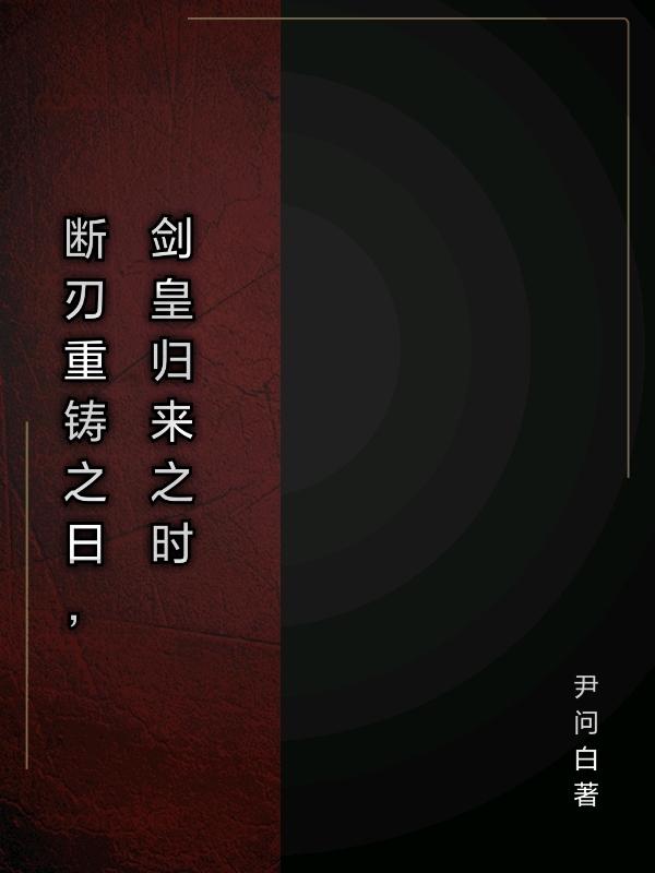 求林九天陆君怡小说免费资源-优文网