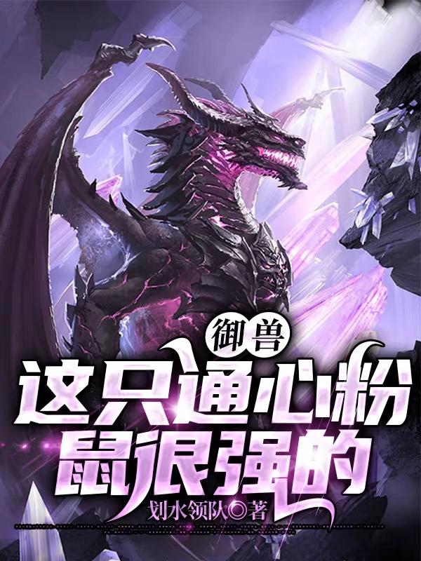 戴则小说在哪里可以看