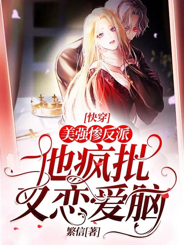 北嵁容潇小说在哪里可以看