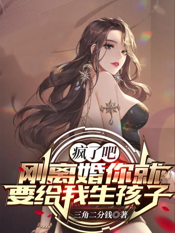 求顾景林诗语小说免费资源