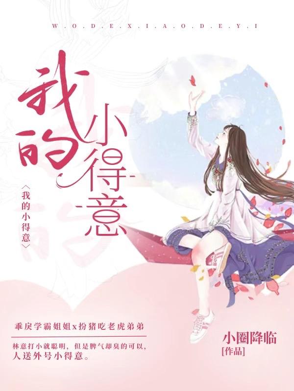 求林意李知意小说免费资源