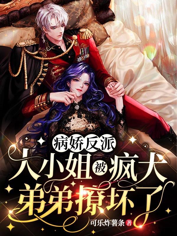 求侯姝侯枭小说免费资源