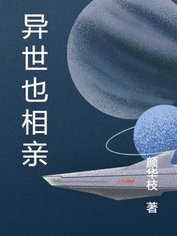 余唐小说在哪里可以看