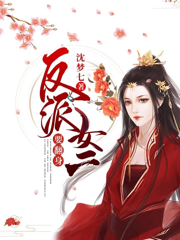 秦晓晓叶元瀚小说在哪里可以看