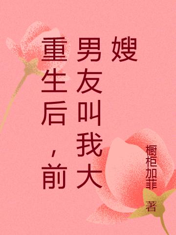 书晴汪辰与小说在哪里可以看