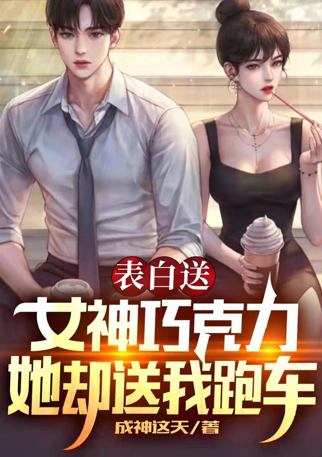 求徐凡柳馨小说免费资源