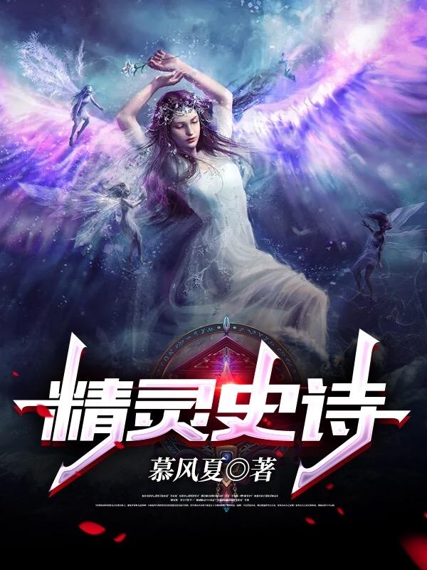 求艾伦小说免费资源