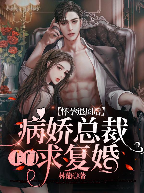 洛慕灵褚顼小说在哪里可以看