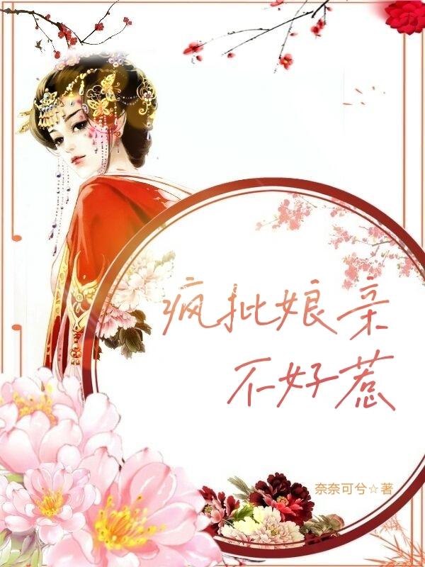 张依依小说在哪里可以看