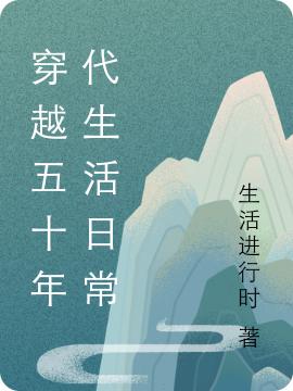 求陈岚小说免费资源