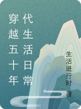 求陈岚小说免费资源