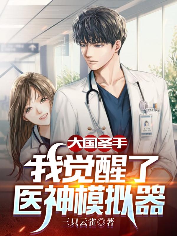 周泽小说在哪里可以看