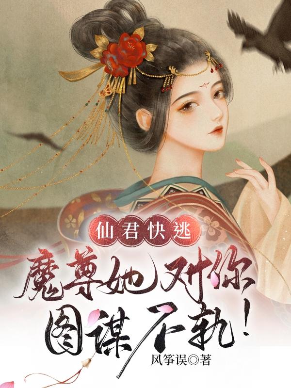 虞卿歌白衍小说在哪里可以看-优文网