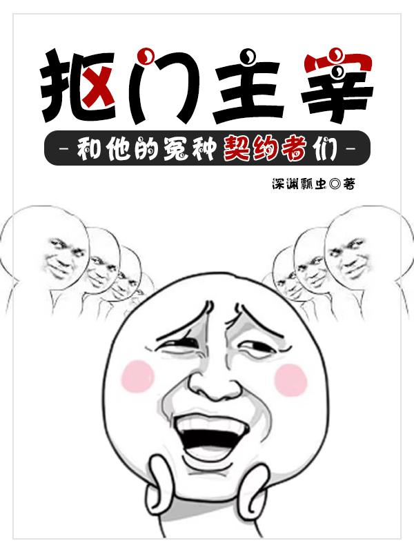 求秦游小说免费资源