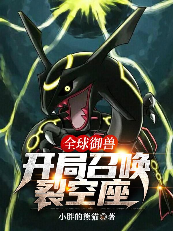 求苏陆小说免费资源