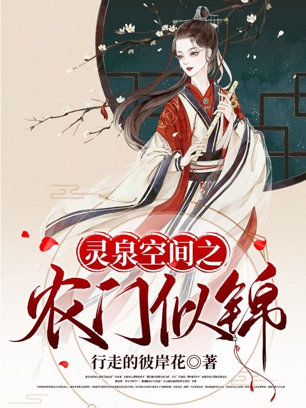 求刘若卿萧墨尘小说免费资源