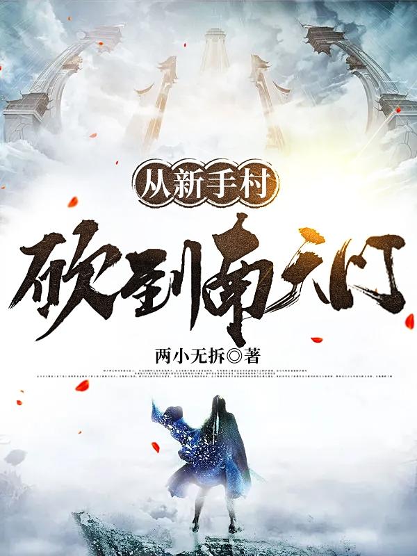 求叶知秋小说免费资源-优文网