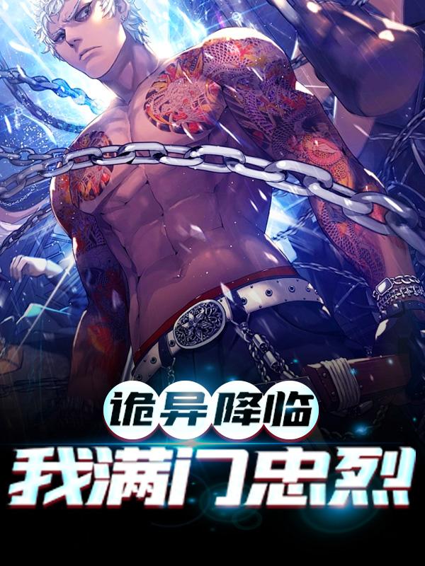 主角叫秦秦明月陈星的小说在哪阅读