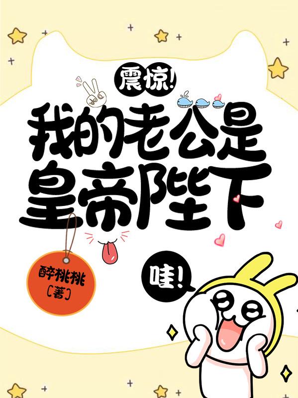 苏云汐慕容霆小说在哪里可以看-优文网