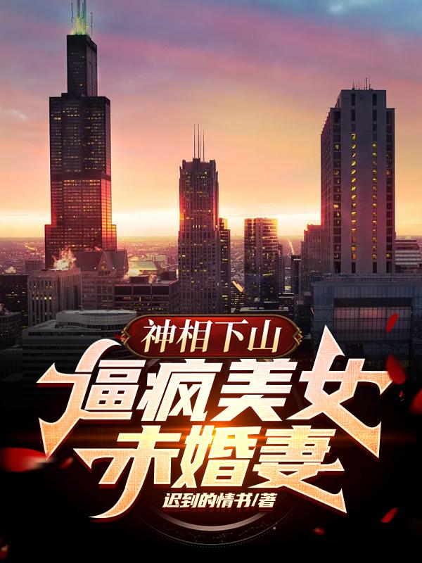 求楚云沈天凌小说免费资源