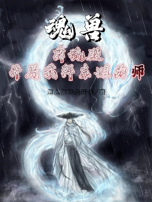 求江源小说免费资源