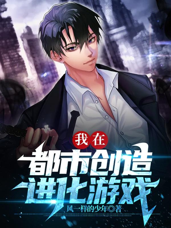 求罗凡小说免费资源