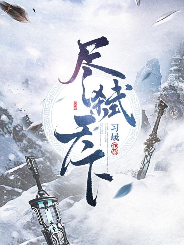 丁一秋小说在哪里可以看