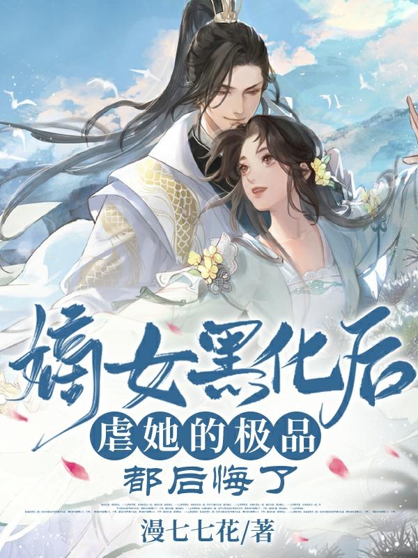 求沐九歌白瑾言小说免费资源