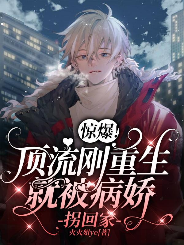 求季慕昕顾珩小说免费资源