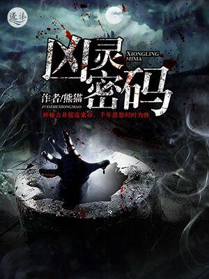 求任道士小说免费资源