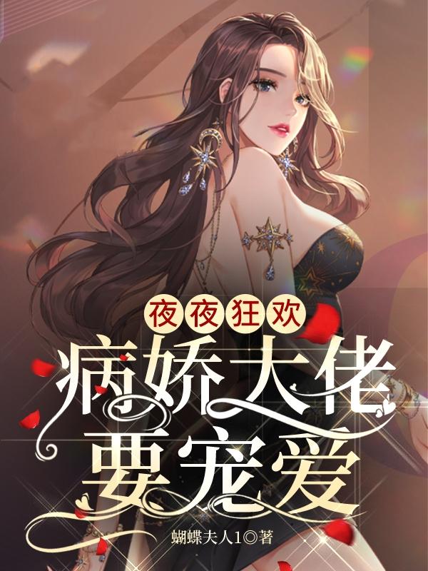 求厉昱珩伊苡茉小说免费资源-瑞奇文学