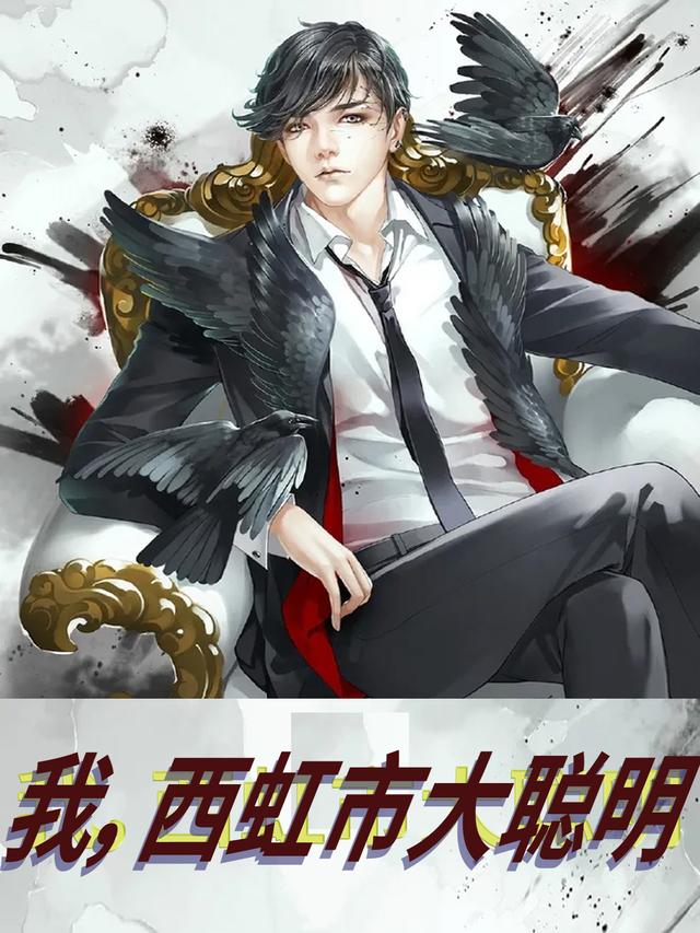 求叶辰风王小晴小说免费资源