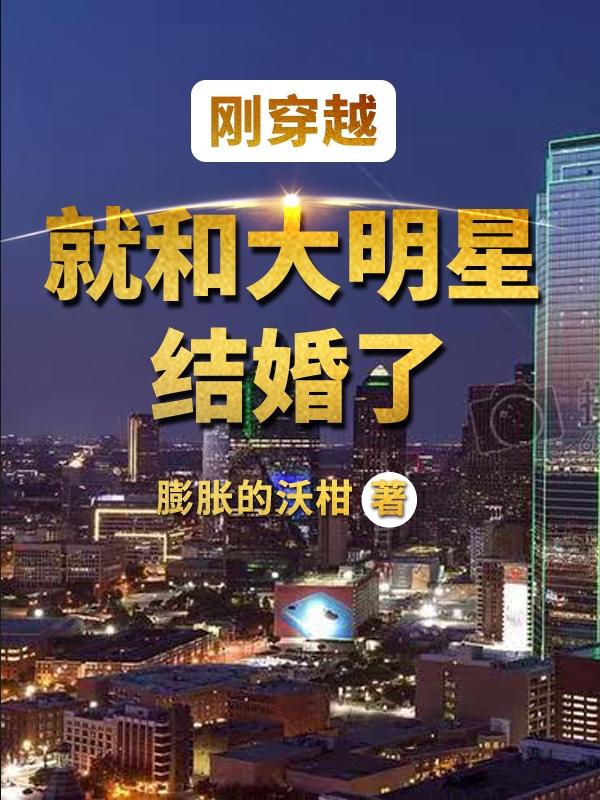赵宇唐馨苒小说在哪里可以看