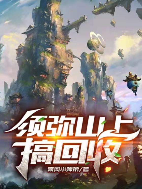 沐墨雪满空小说在哪里可以看