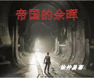 求李炔姜戎小说免费资源