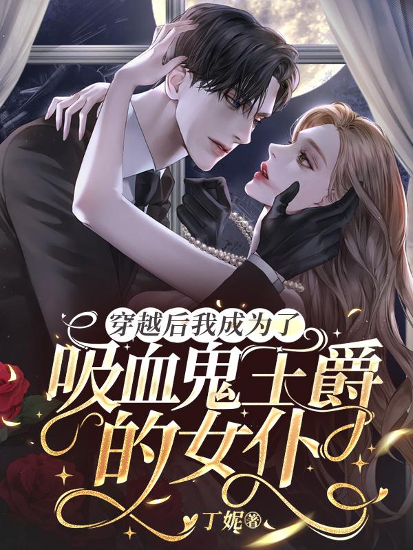 苏离诺曼小说在哪里可以看