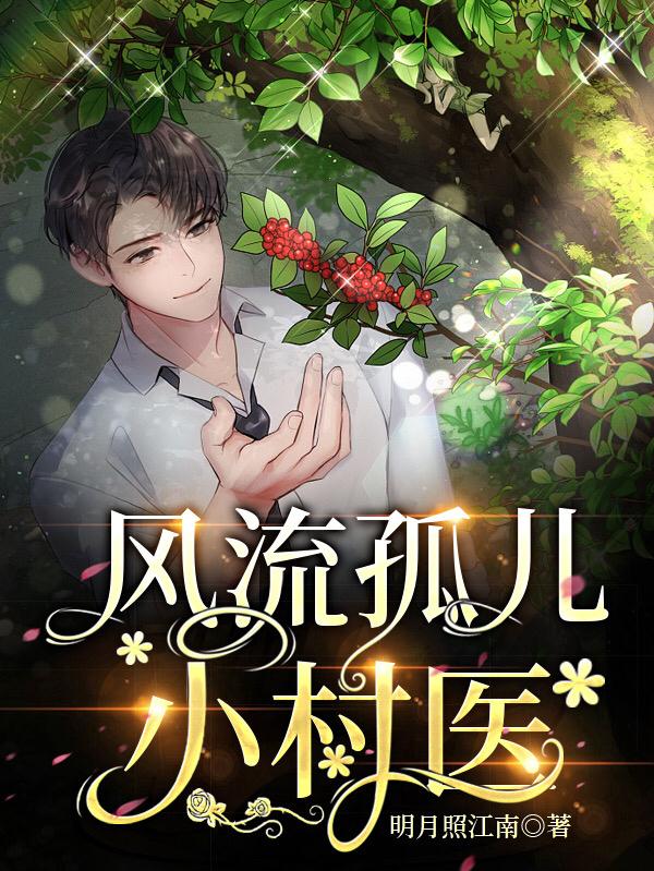 小春小说在哪里可以看