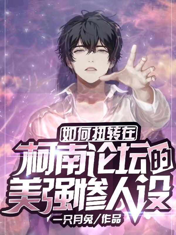 鹿泽枝光小说在哪里可以看
