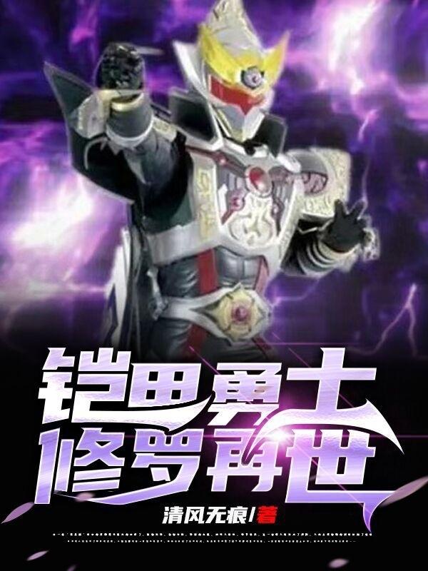 炎烈小说在哪里可以看-读书翁