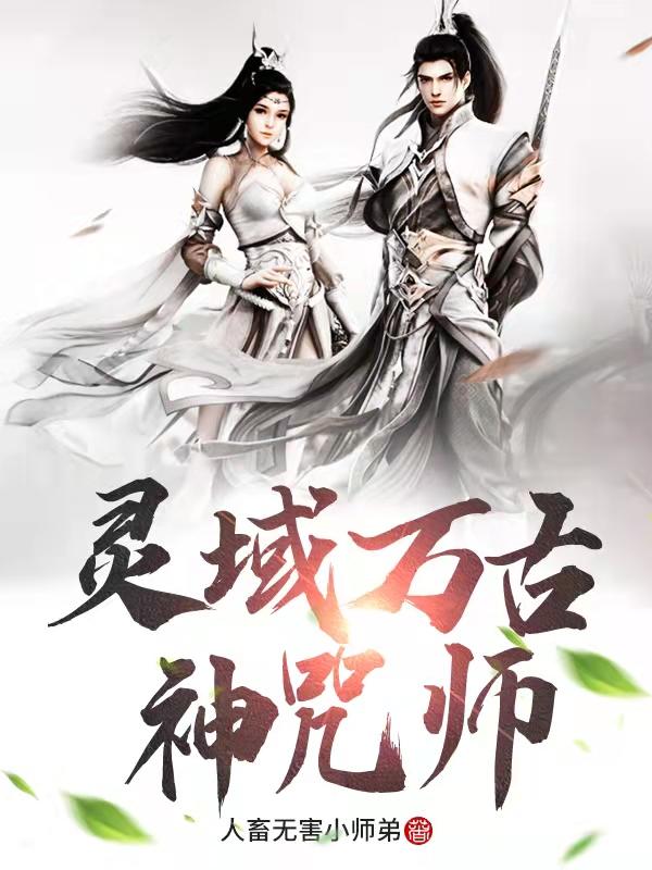 求陆离苏颖儿沈苍笙苏峰小说免费资源