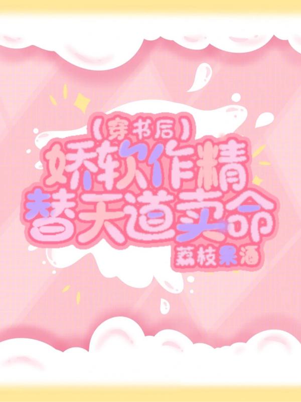 晏词秦意霁小说在哪里可以看